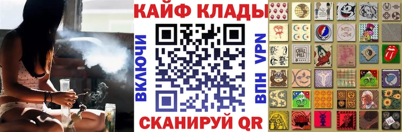 Наркота Валдай АМФ Alpha-PVP Меф мяу мяу Кокаин
