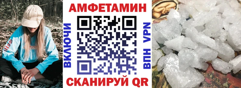 продажа наркотиков  Валдай  Амфетамин Premium 