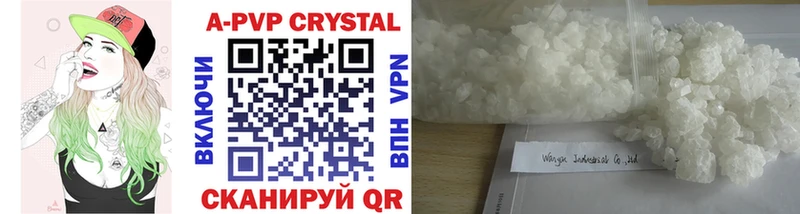 наркошоп  Валдай  Alpha PVP крисы CK 