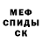 Кетамин ketamine chara ._.