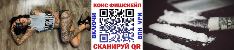 Кокаин VHQ Валдай