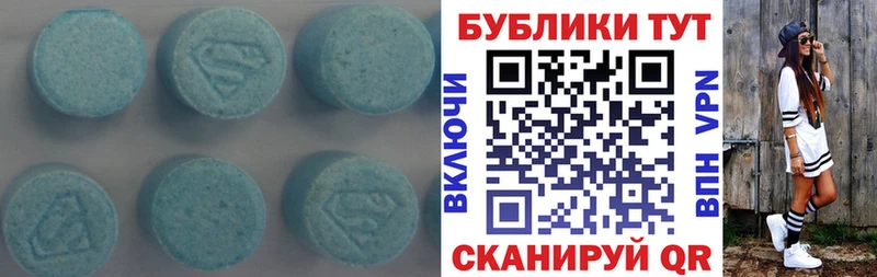 Экстази VHQ  Валдай 