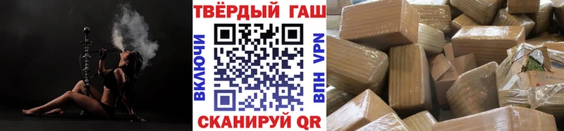 ссылка на мегу вход  Валдай  Гашиш ice o lator 