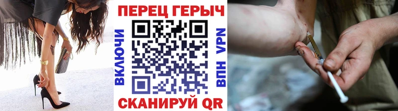 закладки  Валдай  ГЕРОИН хмурый 
