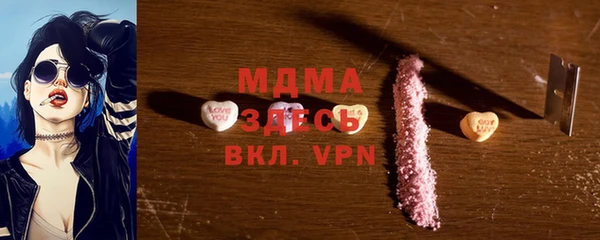 альфа пвп VHQ Белоозёрский