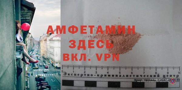 альфа пвп VHQ Белоозёрский