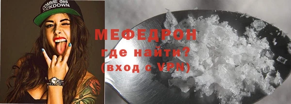 тгк Богданович