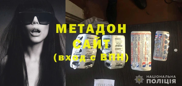 альфа пвп VHQ Белоозёрский