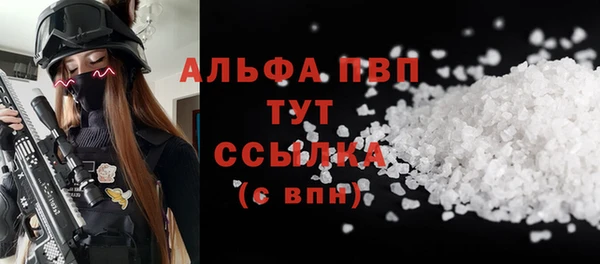 альфа пвп VHQ Белоозёрский
