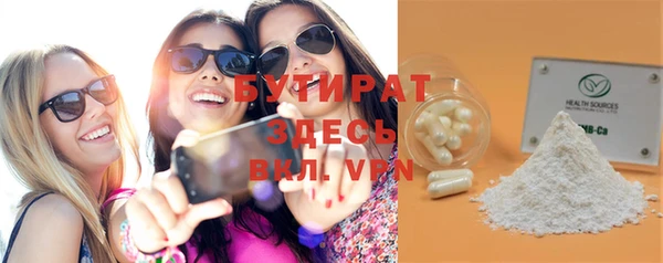 кокаин колумбия Белокуриха