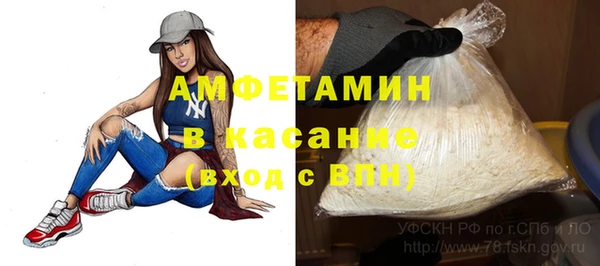 ешки Беломорск