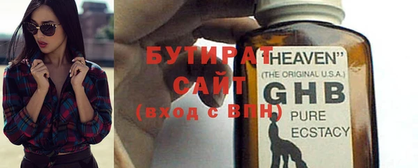 тгк Богданович