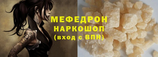 альфа пвп VHQ Белоозёрский