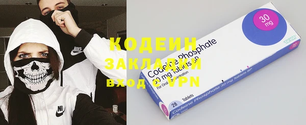 стафф Богородск
