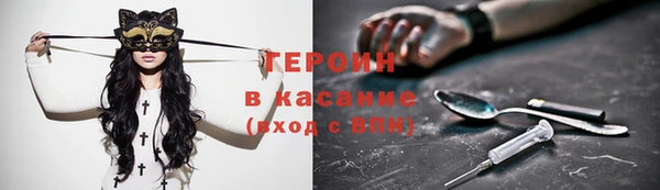 альфа пвп VHQ Белоозёрский