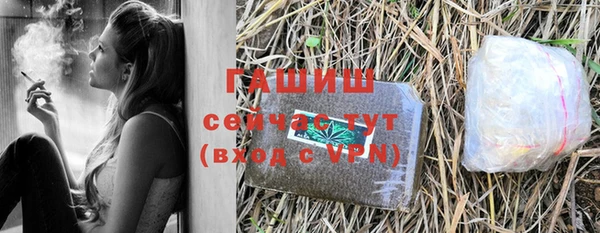 альфа пвп VHQ Белоозёрский