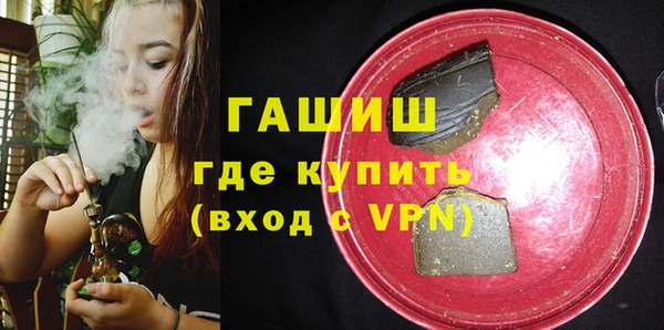 альфа пвп VHQ Белоозёрский