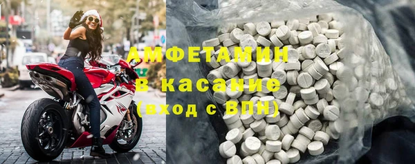 тгк Богданович