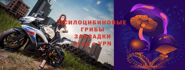 МДМА Кинешма