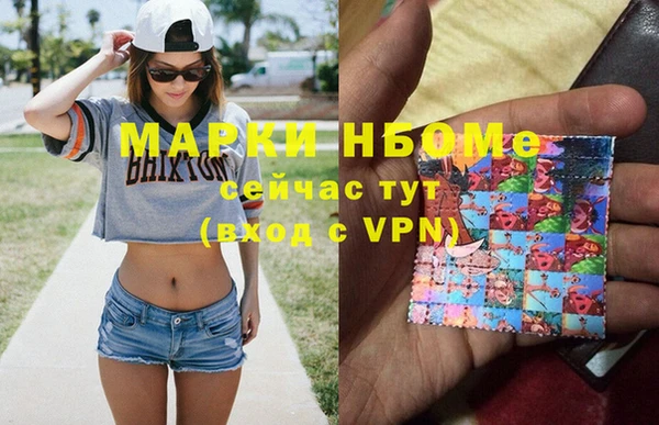 ешки Беломорск