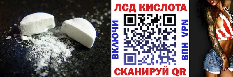 ЛСД экстази ecstasy  blacksprut ТОР  Валдай 
