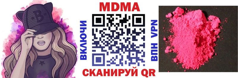 MDMA VHQ  Валдай 