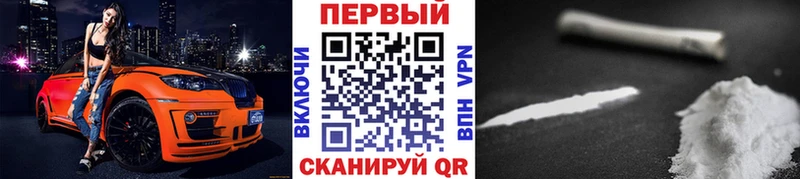 Метамфетамин пудра mega сайт Валдай где купить
