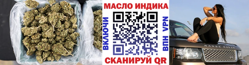 Дистиллят ТГК Wax  наркошоп  Валдай 